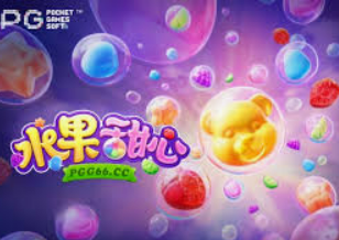 问鼎wd28娱乐电脑免费版